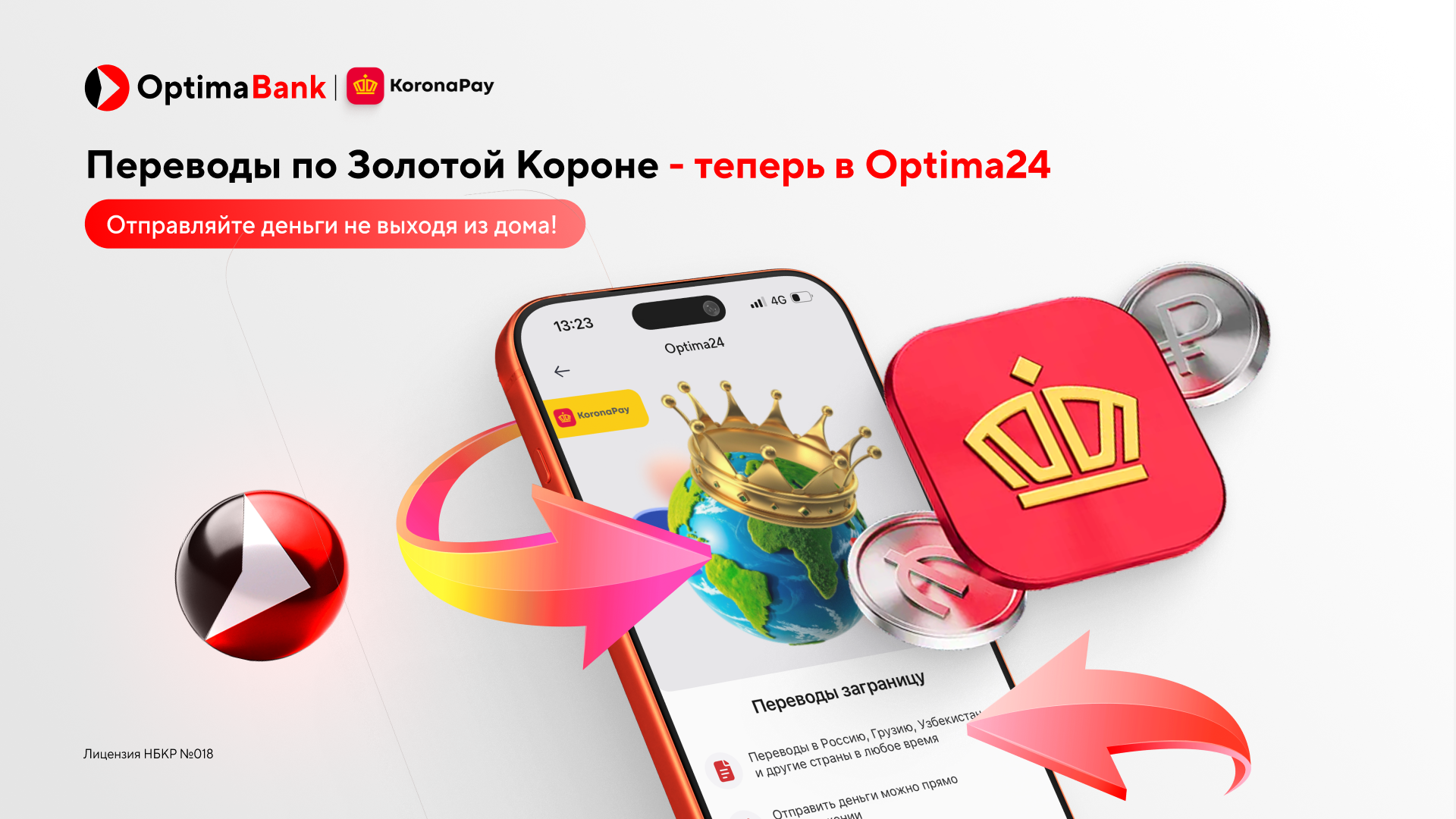 optima 1686551682